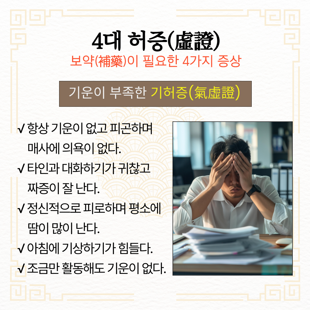 기허.png