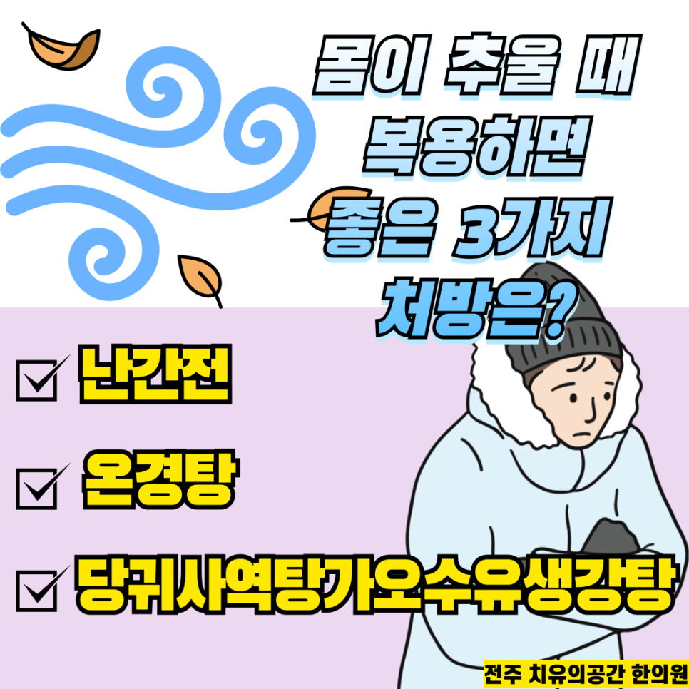 양허증_3가지_처방.png